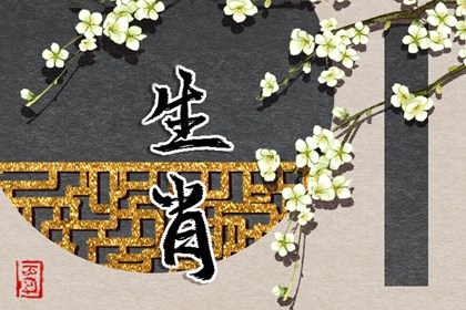 2025老黄历查询|择吉黄历|黄历查询