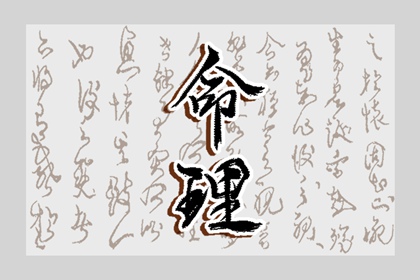 中国万年历黄道吉日|万年历表|万年历日历黄历