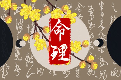 日历2025年老黄历查询|择吉黄历|今天老黄历宜忌黄历