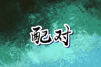 农历2025年老黄历 全民农历日历 农历在线查询