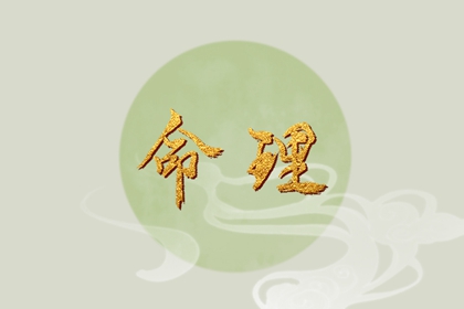 中国万年历黄道吉日|万年历表|万年历日历黄历