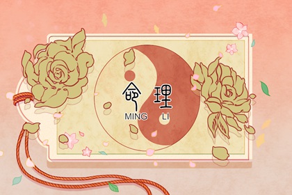 中国万年历黄道吉日 万年历日历 黄历万年历