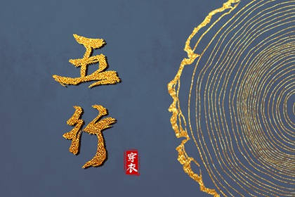 择吉老黄历皇历|老皇历查询|择吉老皇历