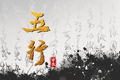 中国万年历黄道吉日|万年历表|万年历日历黄历