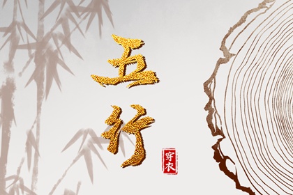 择吉老黄历 开业择吉日 择吉皇历