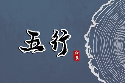 2025老黄历查询|择吉黄历|黄历查询