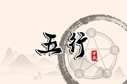 日历黄历 2025老黄历 每日老黄历