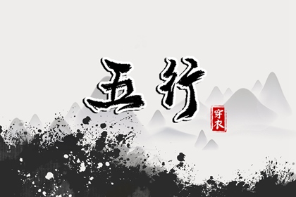 今日农历黄道吉日查询,2025黄道吉日查询,老黄历黄道吉日