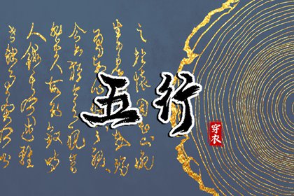 择吉老黄历皇历|老皇历查询|择吉老皇历