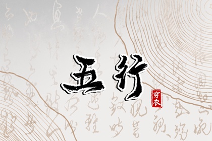 2025老黄历查询|择吉黄历|黄历查询