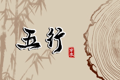 中国万年历黄道吉日|万年历表|万年历日历黄历