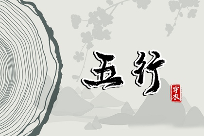 中国万年历黄道吉日 万年历日历 黄历万年历