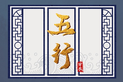 中国万年历黄道吉日|万年历表|万年历日历黄历