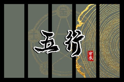 择吉老皇历 结婚择吉日 择吉日查询