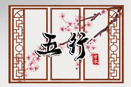 黄道吉日吉时查询 2025黄道吉日查询 结婚黄道吉日