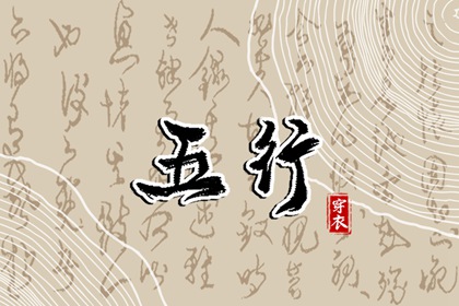 今日农历黄道吉日查询|2025年黄道吉日|2025年老黄历黄道吉日