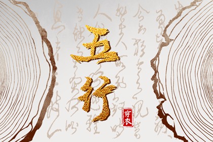 择吉老黄历皇历|老皇历查询|择吉老皇历