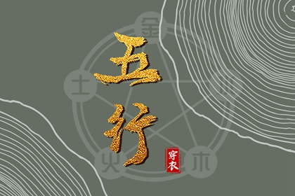 老皇历查询|择吉老皇历|择吉皇历