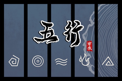 择吉老皇历 结婚择吉日 择吉日查询