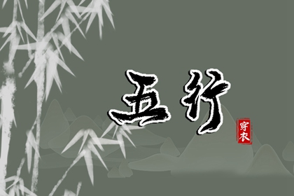 今日农历黄道吉日查询|2025年黄道吉日|2025年老黄历黄道吉日