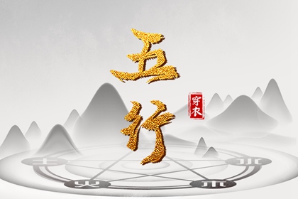 择吉老黄历皇历 老皇历查询 择吉皇历