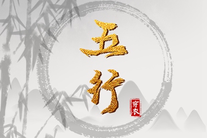 今日农历黄道吉日查询,2025黄道吉日查询,老黄历黄道吉日