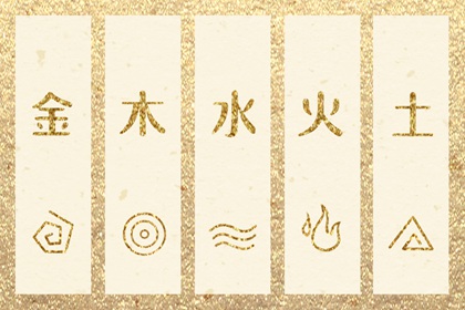 择吉老皇历 结婚择吉日 择吉日查询